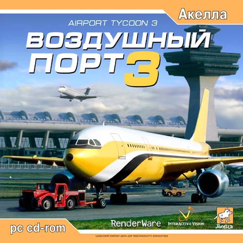 airport tycoon 3. airport tycoon 3.
